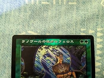 MTG ラノワールの使者ロフェロス 日本語版 foil MTG 【Foil】ラノワールの使者ロフェロス（日本語版） MTG